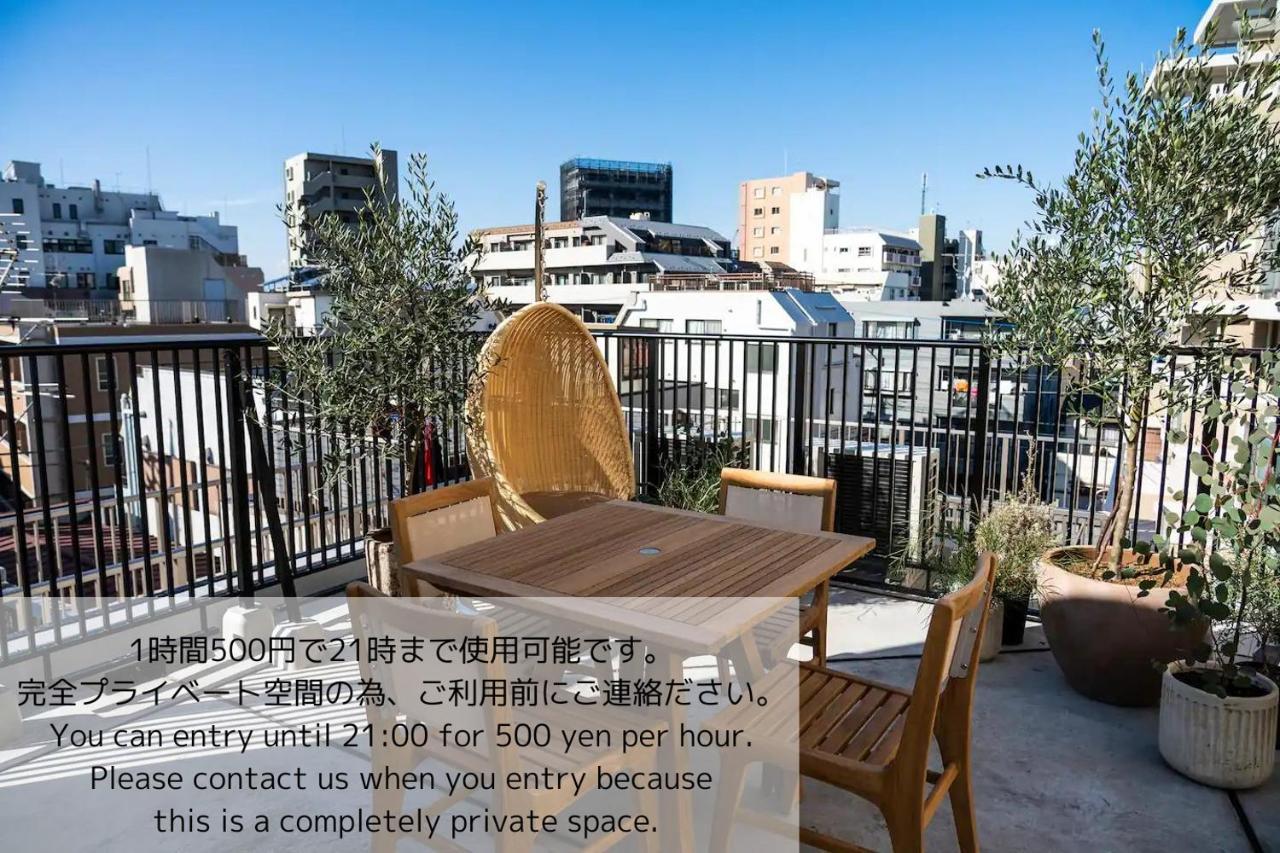 Give Araiyakushi Appartement Tōkyō