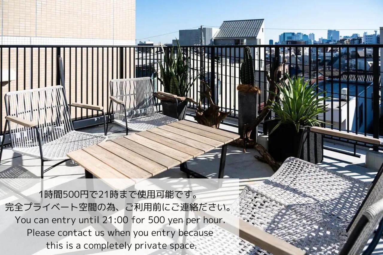 Give Araiyakushi Apartment Präfektur Tokio